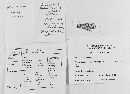 Exidia recisa image