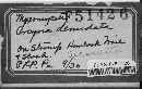 Arcyria denudata image
