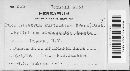 Pucciniastrum epilobii image