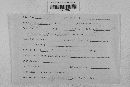 Pseudopeziza medicaginis image