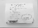 Diatrype stigma image