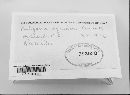 Bulgaria inquinans image