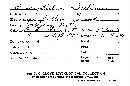Trichaptum abietinum image