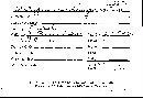 Ischnoderma benzoinum image