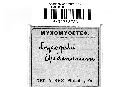 Lycogala epidendrum image
