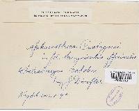 Sphaerotheca castagnei image