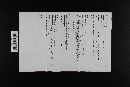 Rickenella fibula image