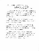 Psathyrella piluliformis image