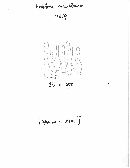 Hebeloma mesophaeum image
