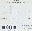 Phellinus gilvus image