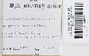 Lyophyllum decastes image