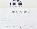 Phellinus gilvus image