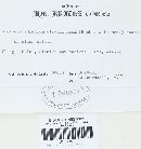 Gloeocystidiellum clavuligerum image