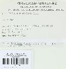 Calvatia rubroflava image