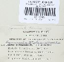Pseudochaete tabacina image
