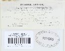 Uromyces coloradensis image