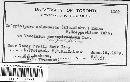 Pucciniastrum goeppertianum image
