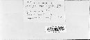 Uromyces triquetrus image