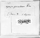 Hypoxylon fuscum image